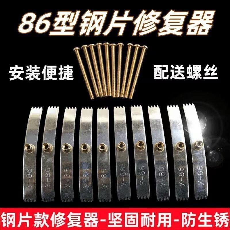 暗盒修覆器开 关插座通用固定理线 线盒修补救底盒损坏修理钢卡片