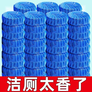 蓝泡泡马桶清洁剂洁厕灵剂去污抑菌厕所除臭神器高效去异味洁厕宝