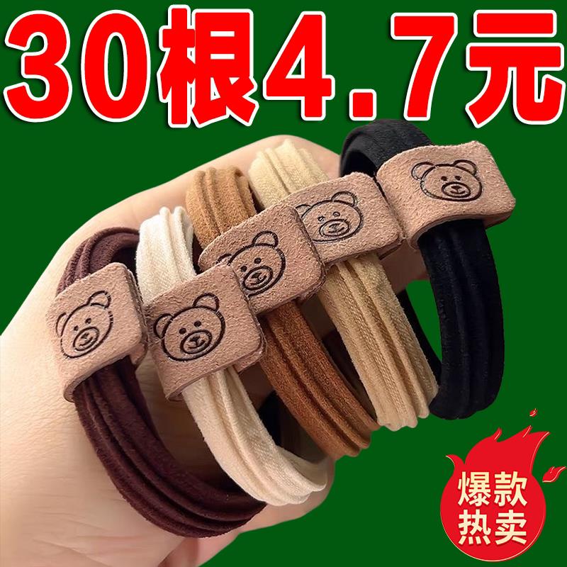 可爱小熊头绳高弹力皮筋女扎头发绳加厚加粗发圈高马尾丸子头饰