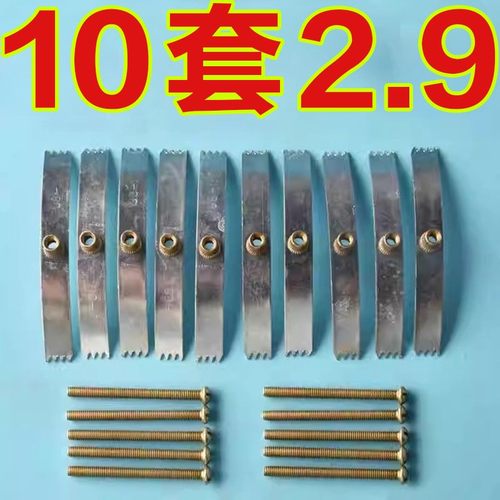 86型号暗盒修复器开关插座通用固定线盒修补救底盒损坏修理钢卡片