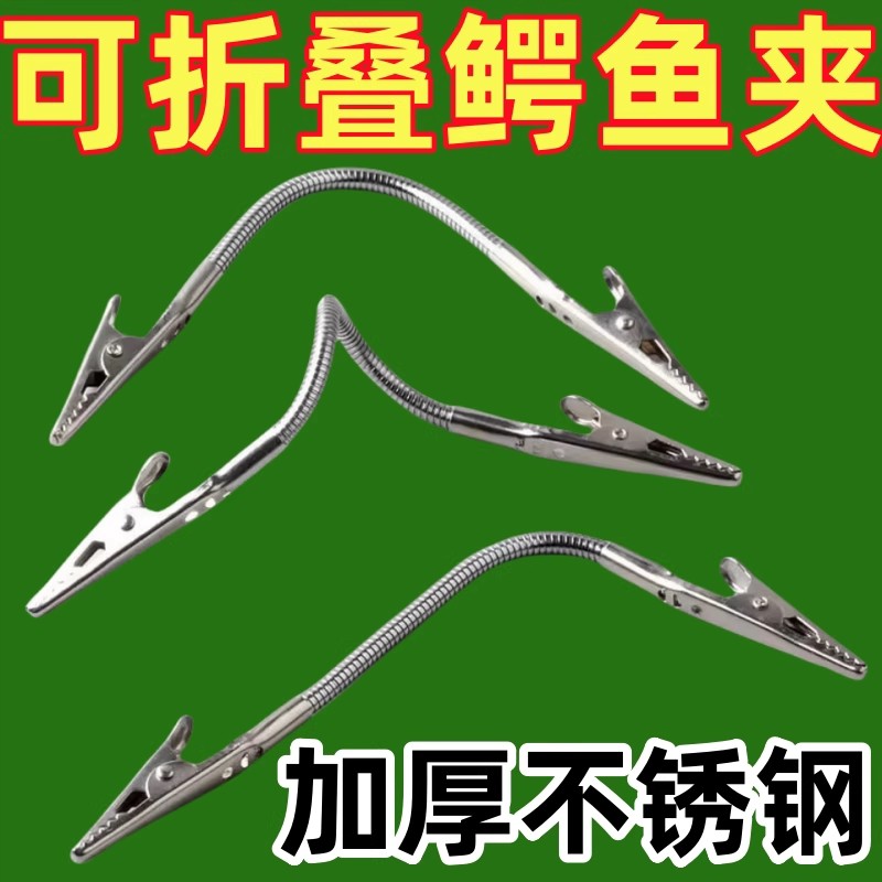 双头蚊香夹蚊香专用夹不易易锈钢夹神器鳄鱼夹新款支架放置器支撑