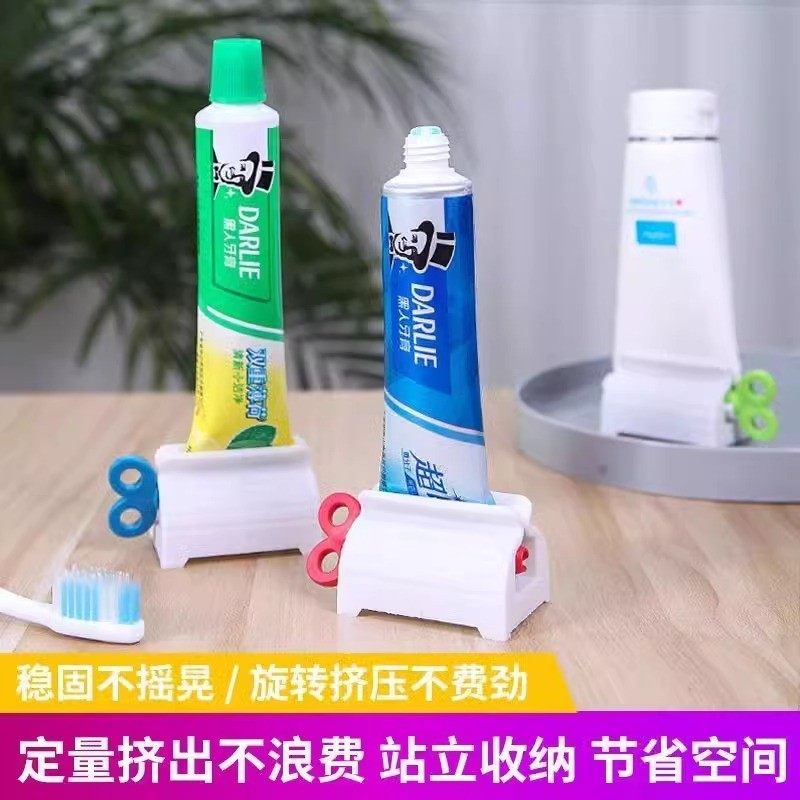 牙膏挤压器懒人挤牙膏神器儿童挤小样洗面奶卫生间手动挤牙膏夹子,家庭/个人清洁工具,挤牙膏器,淘宝优惠券,粉丝福利购,淘宝优惠卷