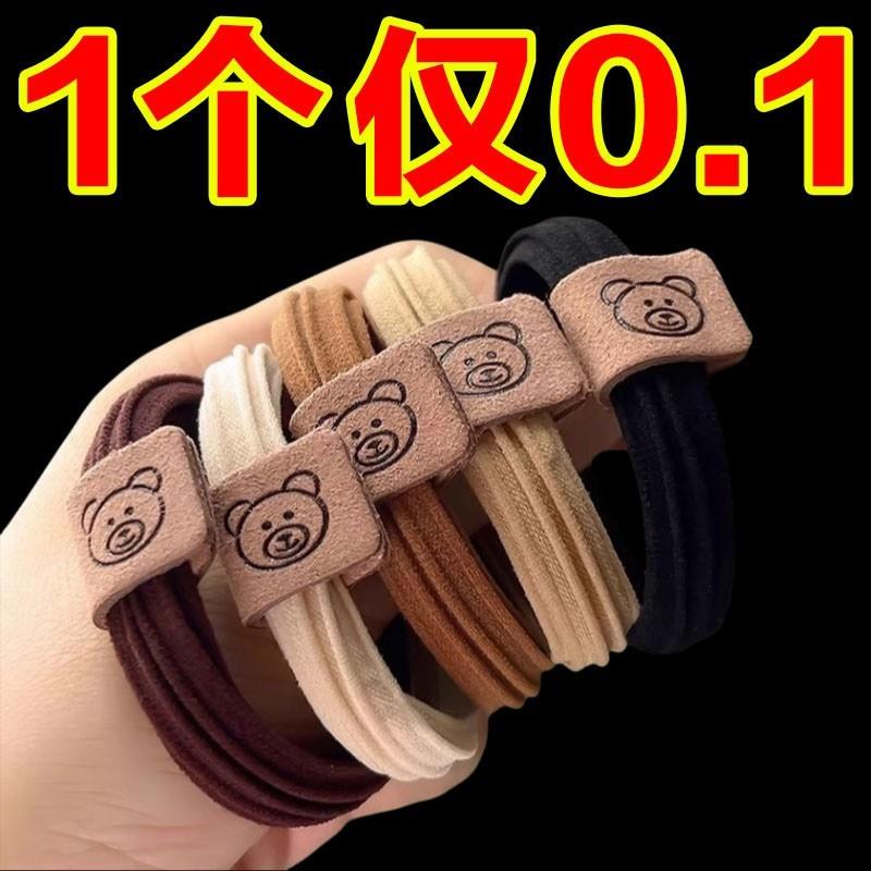 可爱小熊头绳高弹力皮筋女扎头发绳加厚加粗发圈高马尾丸子头饰