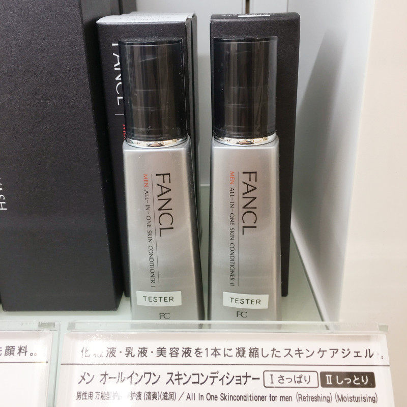 日本fancl芳珂男士综合保湿水乳精华三合一清爽控油细致毛孔60ml