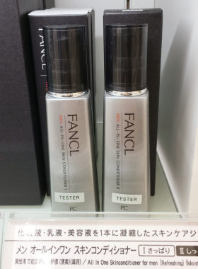 日本fancl芳珂男士综合保湿水乳精华三合一清爽控油细致毛孔60ml