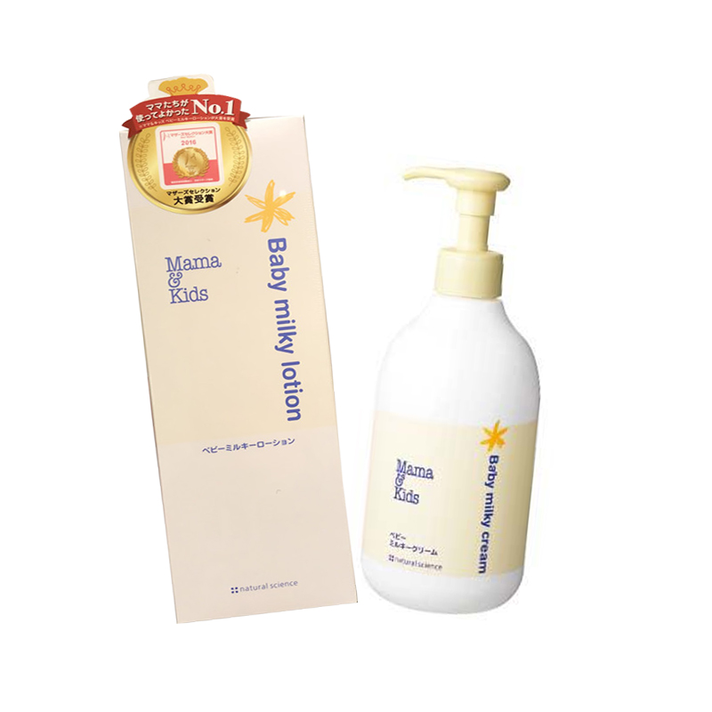 日本mamakids婴幼儿润肤乳液无添加羊水配方孕妇可用380ml