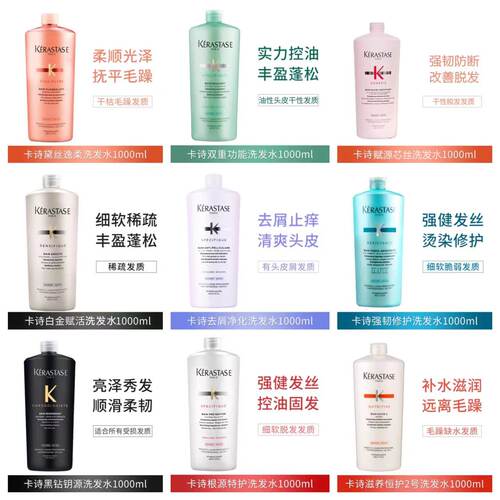 卡诗黑钻钥源洗发水鱼子酱发膜无硅油蛋白护发素多效滋养