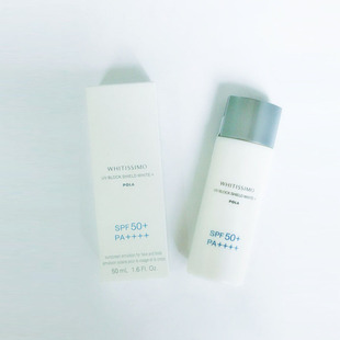 日本本土现货 POLA宝丽 维丝美白防晒霜精华液SPF50 控油