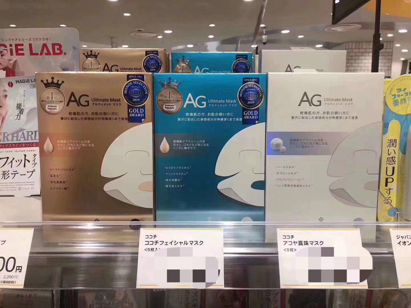 G日本AG抗糖化面膜cocochi 胶原蛋白修复保湿紧致提亮肤色5片