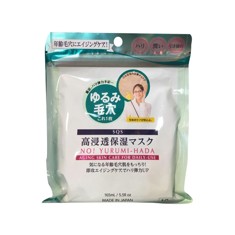 日本新品石泽毛穴抚子 SQS 高浸透高保湿面膜10片装