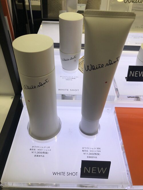 日本进口POLA宝丽面部化妆水爽肤水乳液护肤提亮肤色保湿滋润紧致