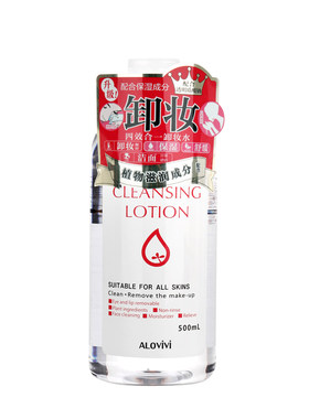 GALOVI卸妆水液女脸部眼唇