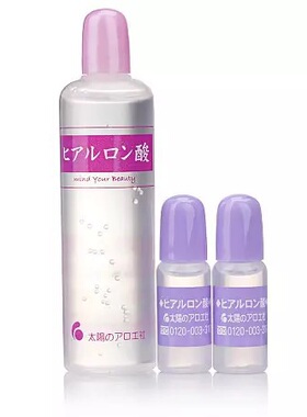 G日本COSME大赏太阳社玻尿酸透明质酸原液80ml+20ml 乳液精华