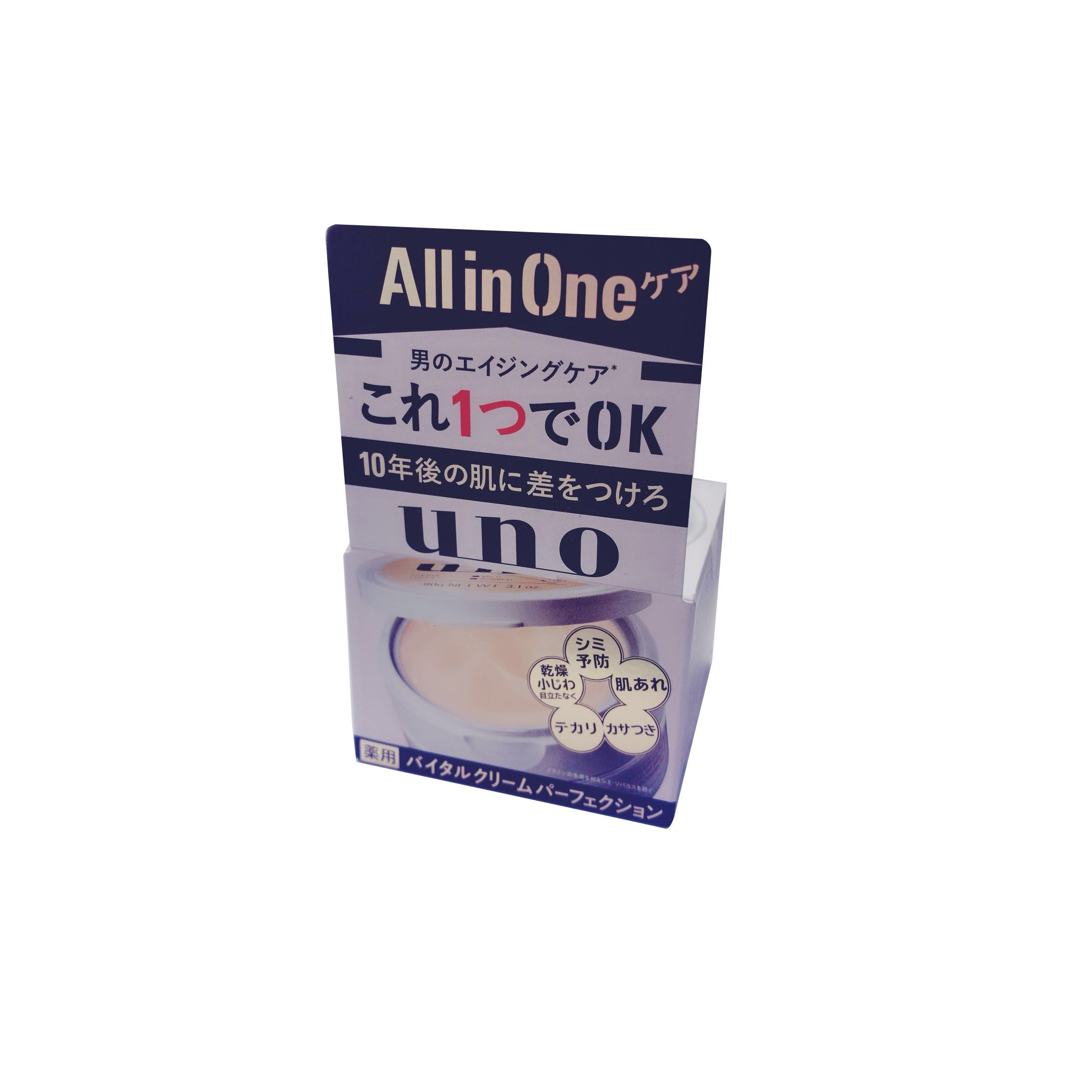 日本吾诺uno/吾诺男士多效五合一面霜控油保湿金色抗皱新版