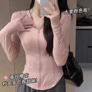 粉色冰丝防晒衣女款夏季修身瑜伽服外套紧身上衣2026新款套装收腰