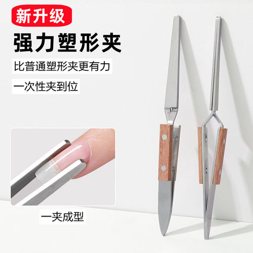 原木柄塑形夹强力定型夹延长建构