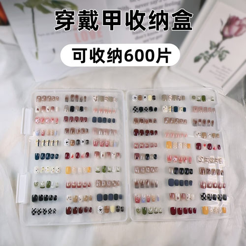 穿戴甲收纳盒大容量防尘作品展示