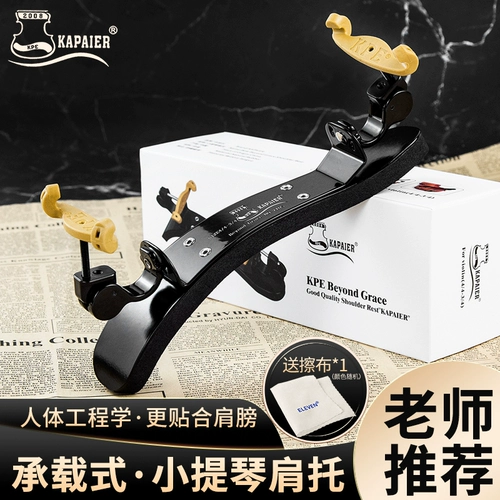 KPE Скрипчатая плечо остаст 2/1 4/1 8/1 4/3 4/4.