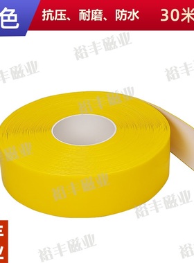 10-09八代6S耐磨胶带车间定位划线纳米地胶带宽100mm*厚1.3mm黄色