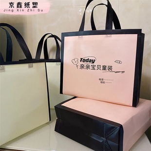 加厚覆膜无纺布袋子防水服装店袋子免税店手提包装购物袋定制logo