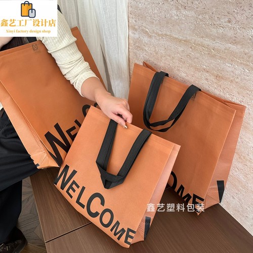 覆膜焦糖字母无纺布包装袋礼品袋覆膜防水加厚手提袋服装袋环保袋