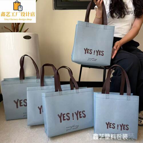 雾霾蓝加厚无纺布手提袋服装店购物袋环保袋礼品袋定制印刷logo