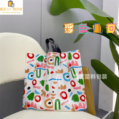 塑料材质结实耐用厂家直销