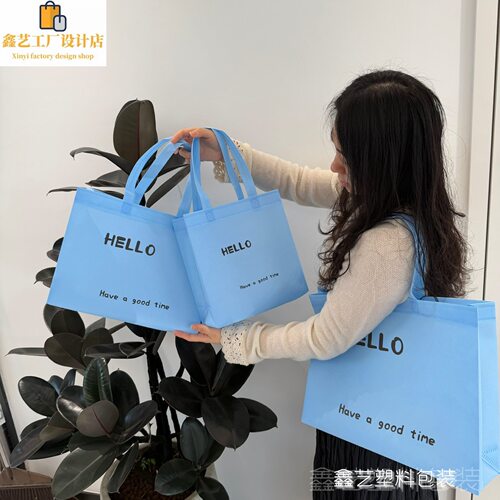 HELLO天池蓝清新无纺布手提袋服装店环保袋购物袋子包装袋子印字