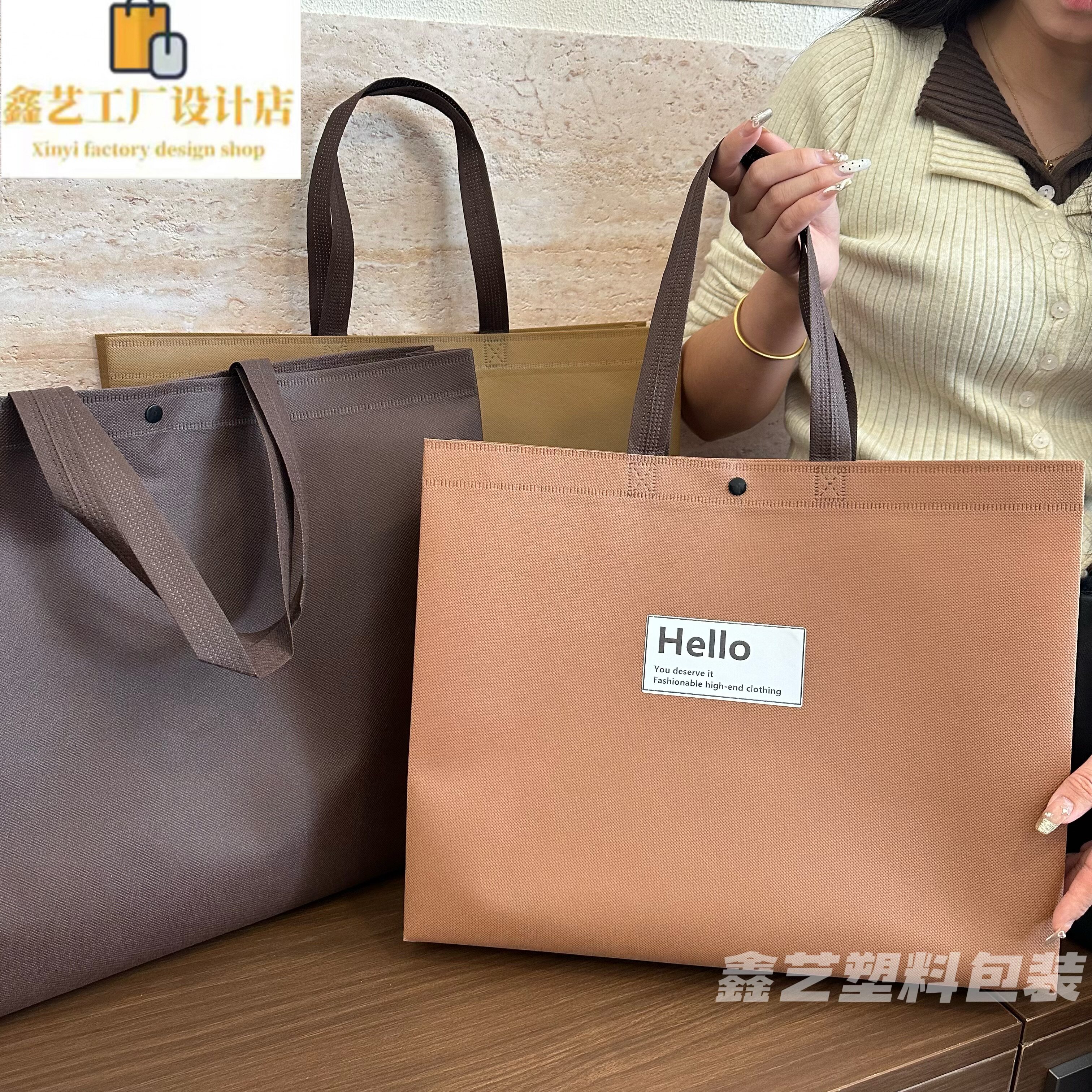 肩背带暗扣款加厚无纺布手提袋礼品袋服装店购物袋子环保袋定制