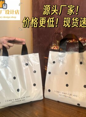 米白圆点服装袋清新塑料袋礼品袋包装袋衣服购物袋竖版加长手提袋