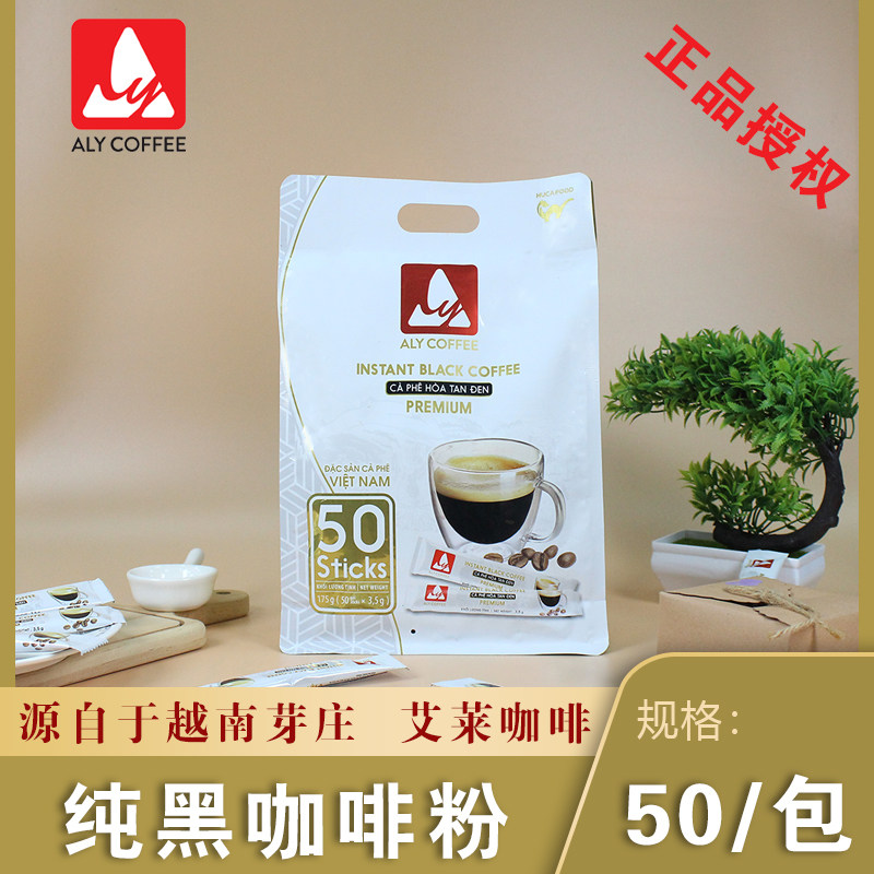 越南芽庄艾莱特浓黑咖啡0脂肪
