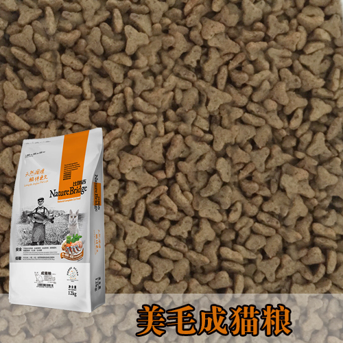 比瑞吉猫粮散称散装500g低卡减肥护肾猫粮深海鱼美毛猫粮5斤包邮