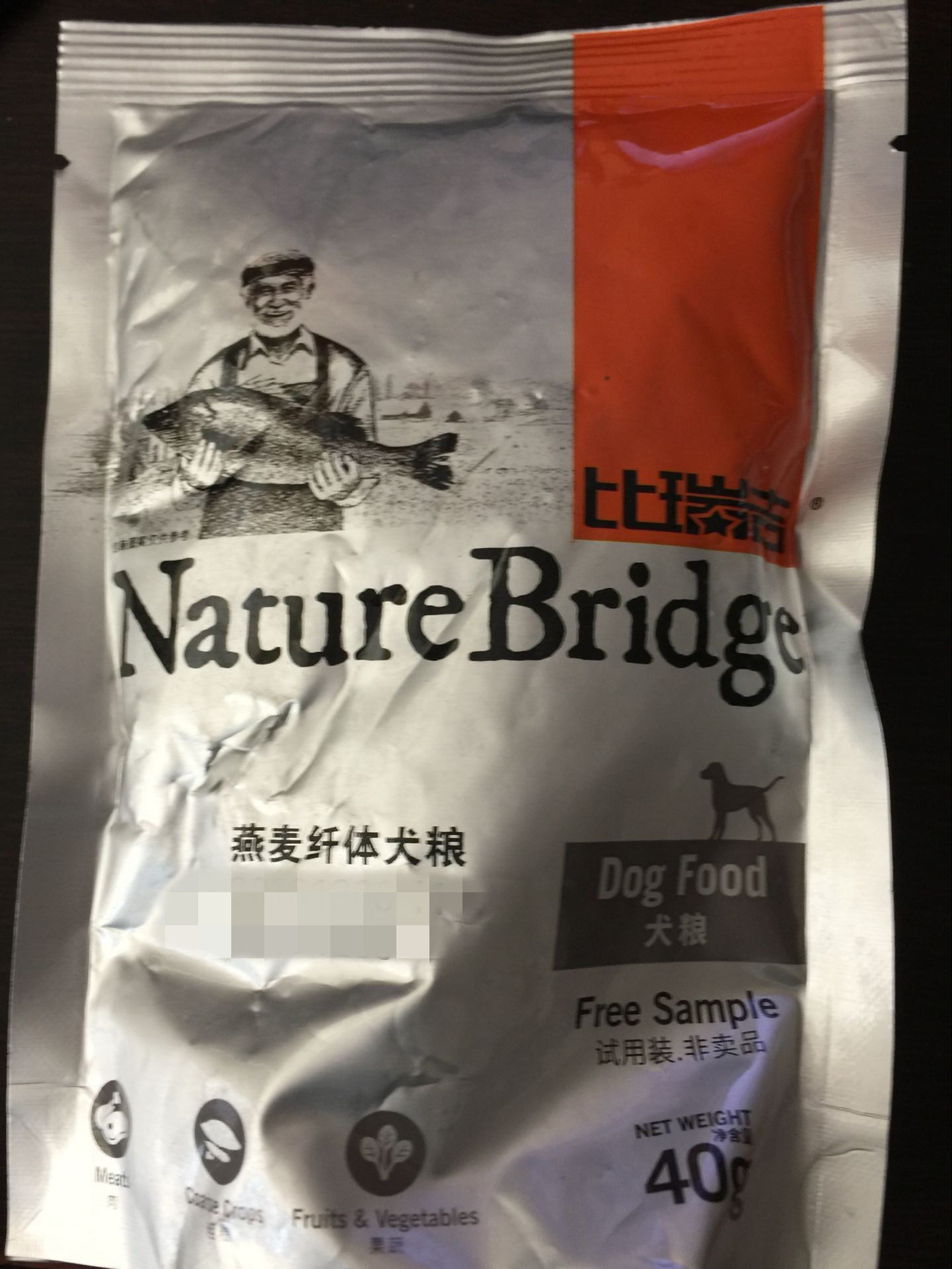 比瑞吉狗粮燕麦纤体绝育犬粮40g试用装试吃装50包包邮