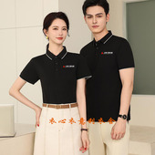 维保售后维修工装 装 夏印字 T恤定制polo衫 上海三菱电梯工作服短袖