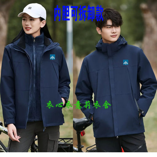 秋冬碧桂园物业工作服冲锋衣长袖定制房地产中介公司POLO衫印logo