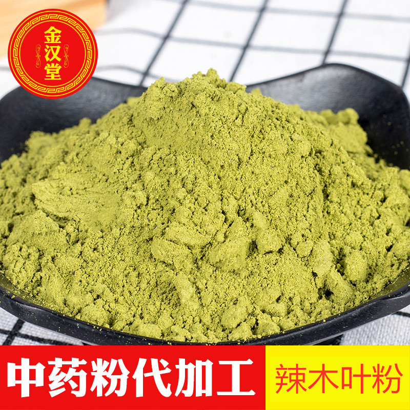 辣木叶粉500g包邮辣木叶片天