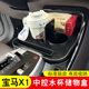 宝马X1X2中控水杯架储物纸巾盒收纳托盘ix1内饰改装 适用于23 26款