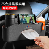 适用宝马翻毛皮不晃4合1多功能收纳盒纸巾椅背1系3系5系7系X3X5X1