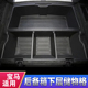 适用于宝马X1后备箱储物盒1系X2X3X4X5改装 尾箱垫车内用品收纳格