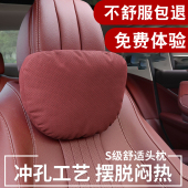适用于宝马头枕腰靠3系5系x1x2x3x5x6gt原厂护颈靠枕汽车装 饰用品