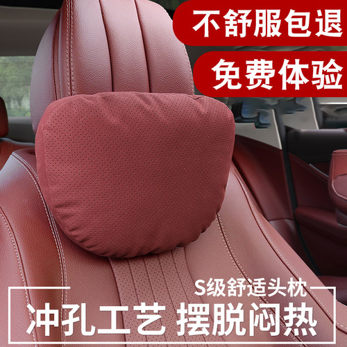 3系5系x系列头枕护颈腰靠