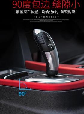 适用于宝马3系档位U型亮条gt 4系320lim套件排挡装饰条内饰改装贴