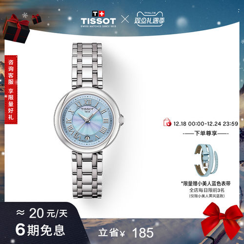 官方直营 瑞士进口 全球联保