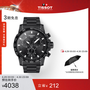 Tissot天梭官方正品 速敢黑武士龚俊同款 运动石英男表手表