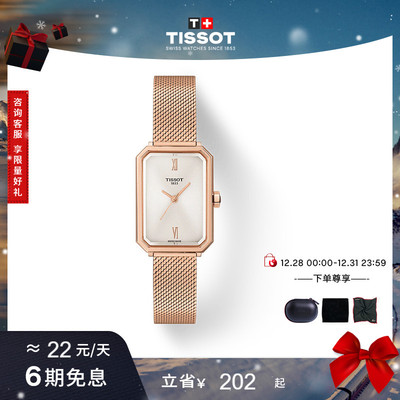 小美人系列芳心款石英女表