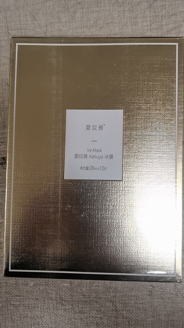 爱奴雅7系冰膜修护防敏镇静保湿贴片面膜