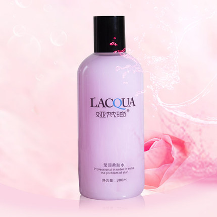 美容院正品 娅梵琦莹润柔肤水新包装提亮保湿300ml