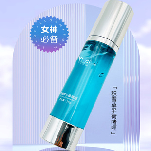 芮拉迪美容院正品积雪草平衡啫喱50克修复敏感肌肌肤屏障补水锁水