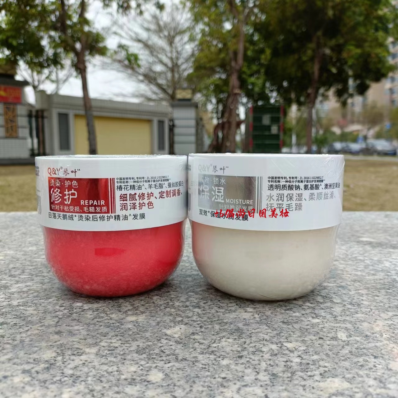 琴叶双效保湿烫染修护精油发膜