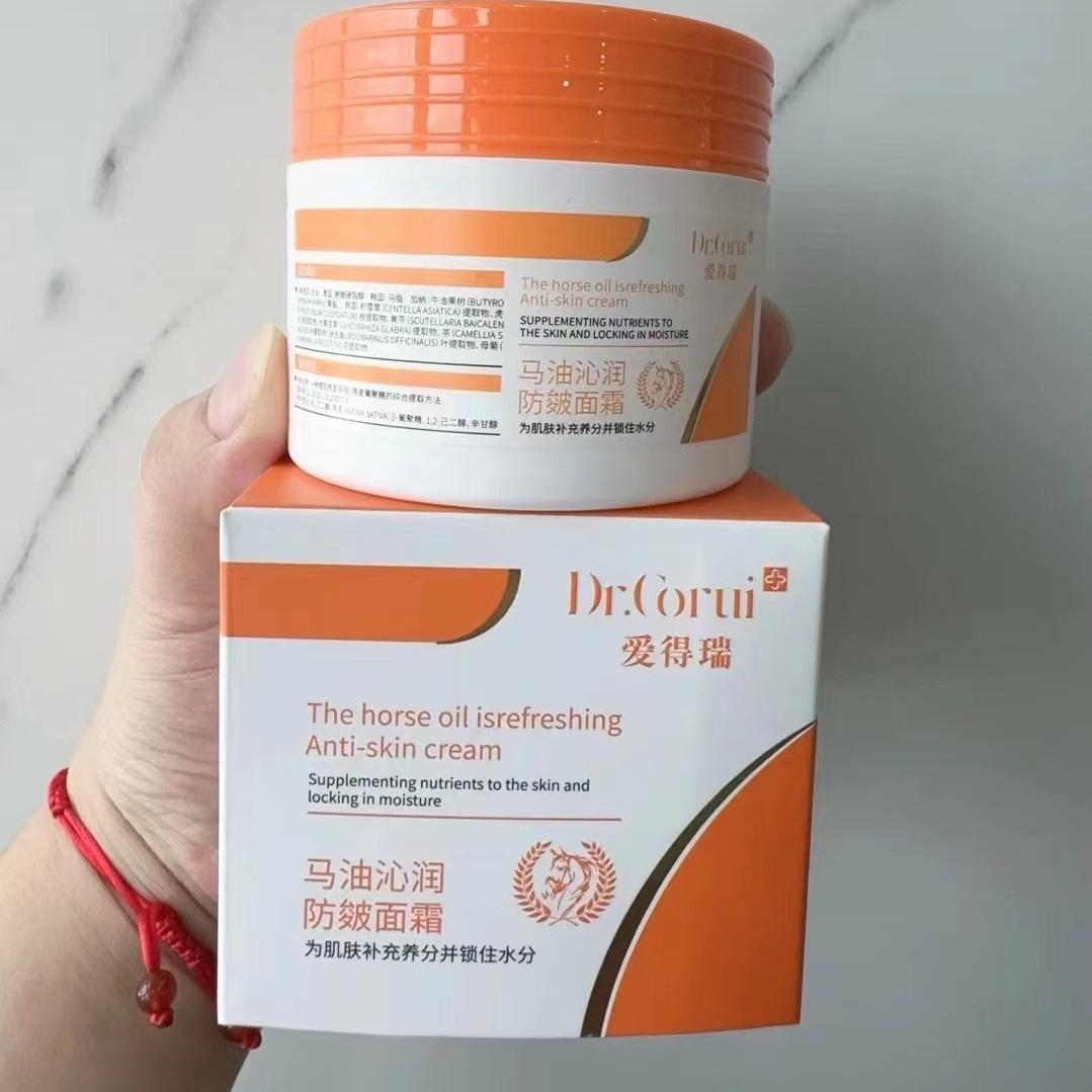 爱得瑞马油特润保湿身体乳皴裂